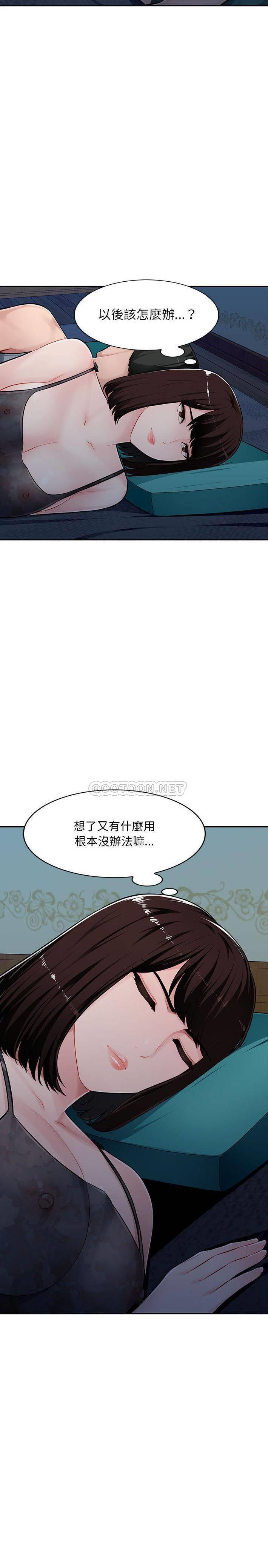 [Manhwa] A family of chaos Incest, mature woman, big breasts, incompetent#[21P]-2