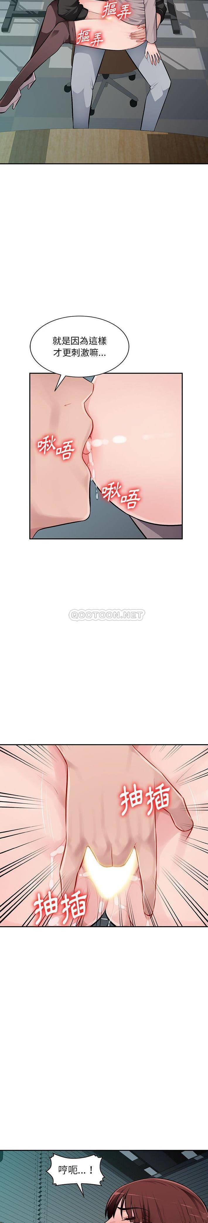 [Manhwa] A family of chaos Incest, mature woman, big breasts, incompetent#[21P]-20