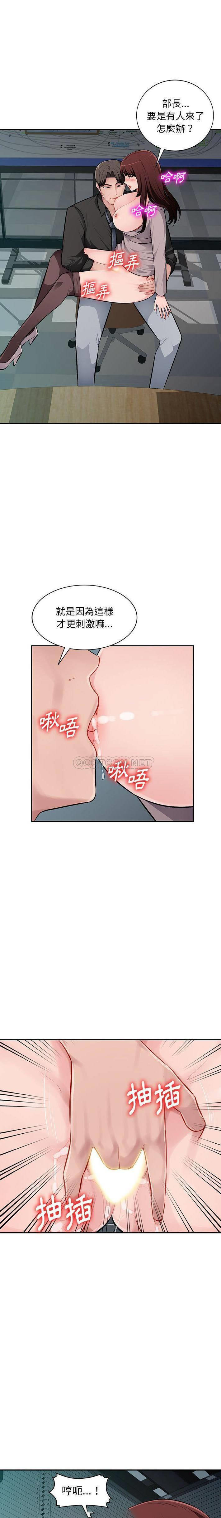 [Manhwa] A family of chaos Incest, mature woman, big breasts, incompetent#[21P]-1