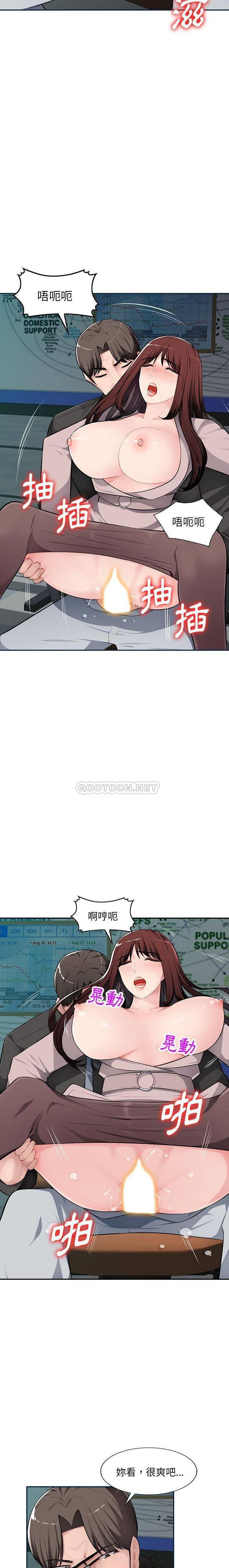 [Manhwa] A family of chaos Incest, mature woman, big breasts, incompetent#[21P]-10