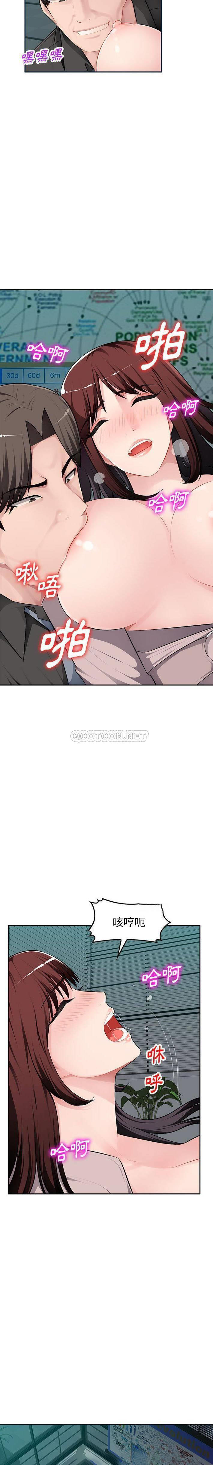 [Manhwa] A family of chaos Incest, mature woman, big breasts, incompetent#[21P]-11