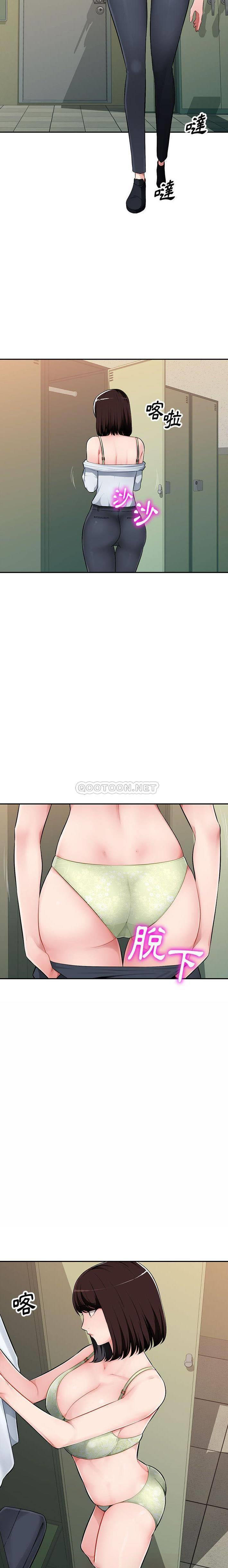 [Manhwa] A family of chaos Incest, mature woman, big breasts, incompetent#[21P]-13