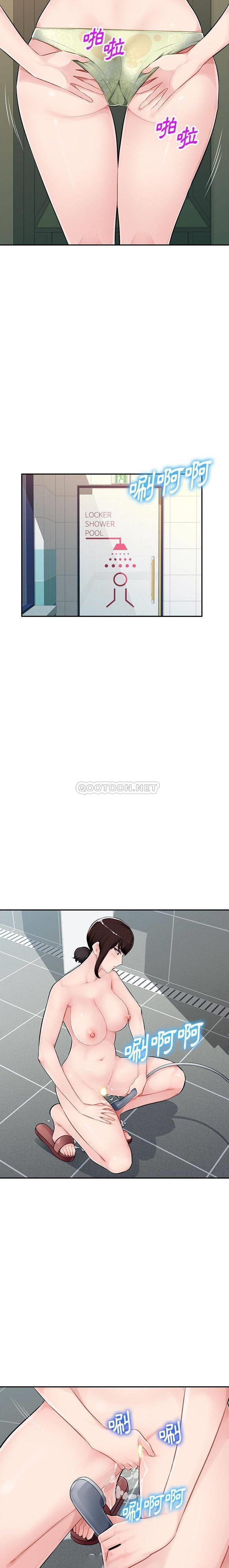 [Manhwa] A family of chaos Incest, mature woman, big breasts, incompetent#[21P]-15