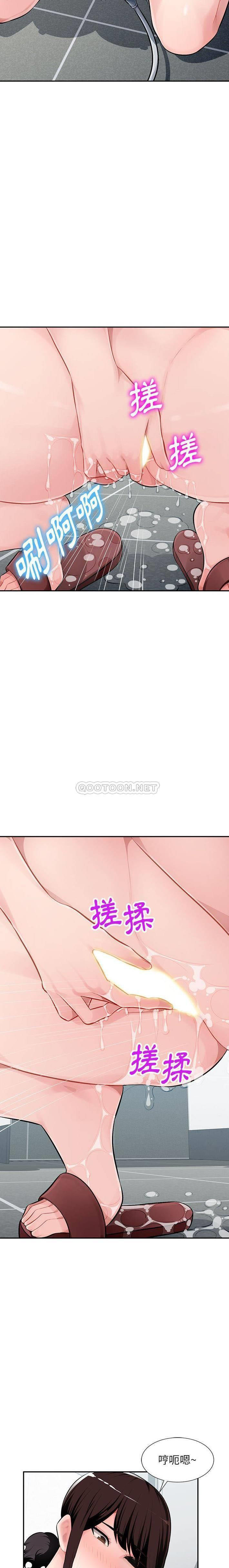[Manhwa] A family of chaos Incest, mature woman, big breasts, incompetent#[21P]-16