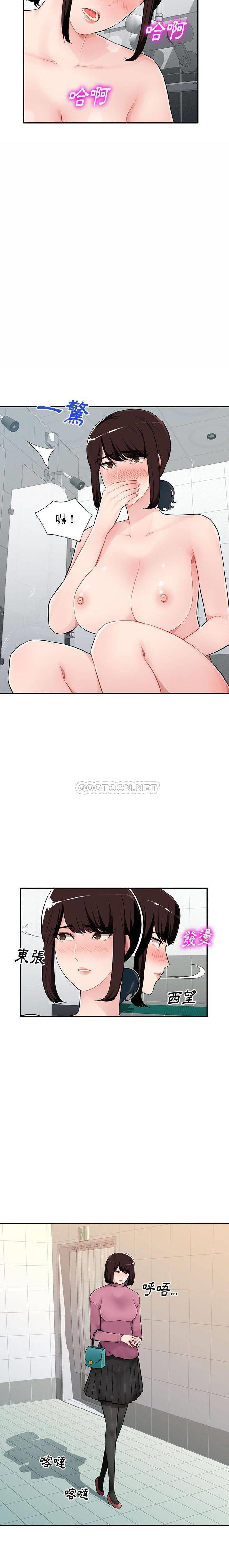 [Manhwa] A family of chaos Incest, mature woman, big breasts, incompetent#[21P]-17