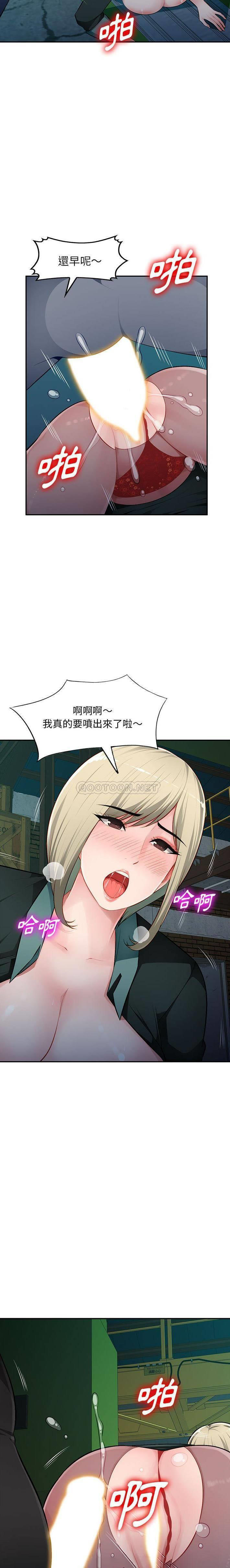 [Manhwa] A family of chaos Incest, mature woman, big breasts, incompetent#[21P]-10