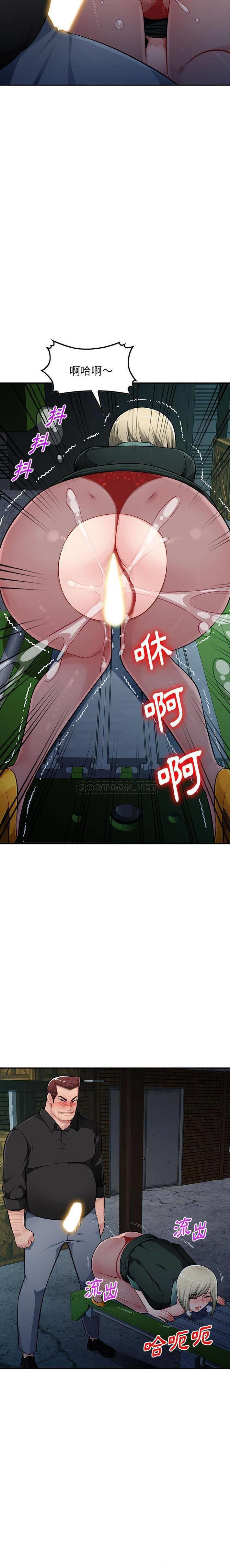 [Manhwa] A family of chaos Incest, mature woman, big breasts, incompetent#[21P]-11