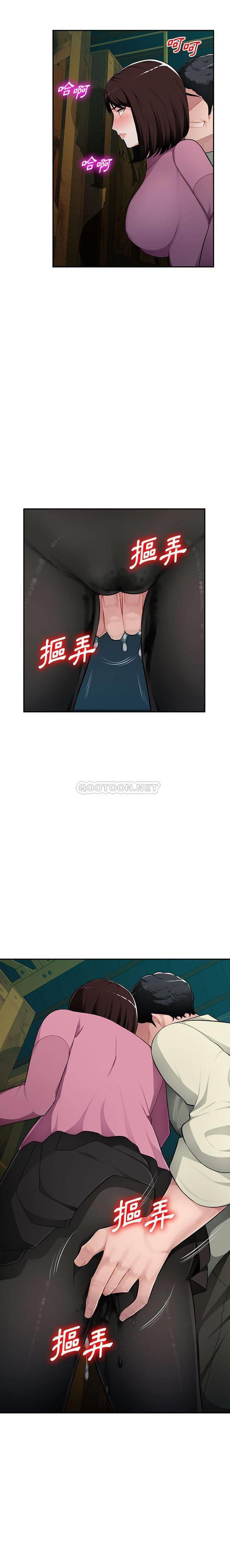 [Manhwa] A family of chaos Incest, mature woman, big breasts, incompetent#[21P]-12