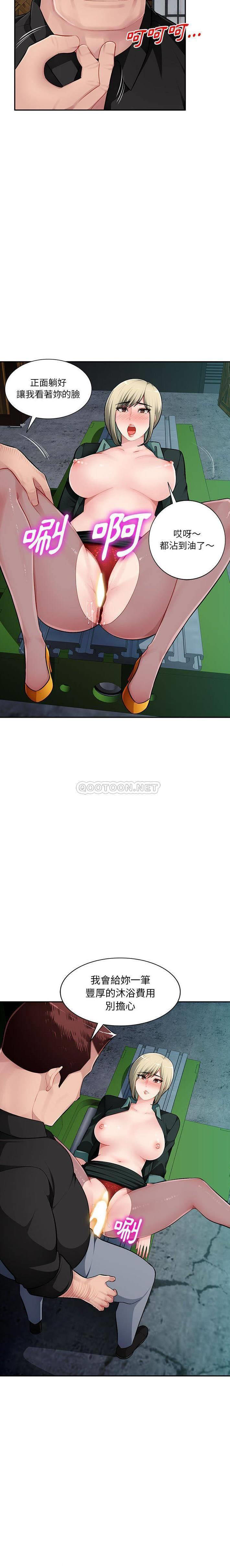 [Manhwa] A family of chaos Incest, mature woman, big breasts, incompetent#[21P]-14
