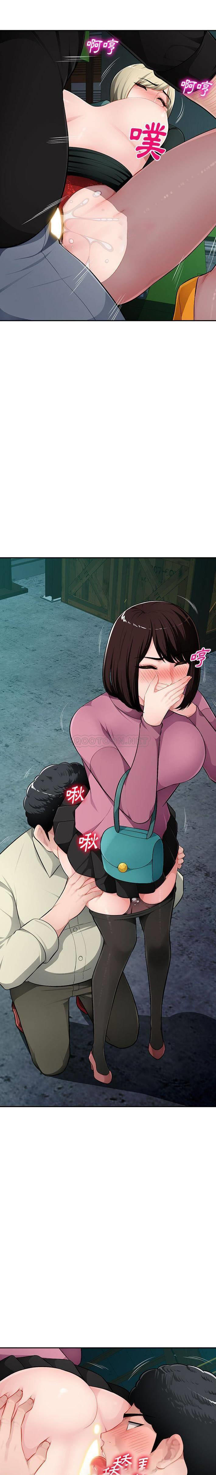 [Manhwa] A family of chaos Incest, mature woman, big breasts, incompetent#[21P]-15