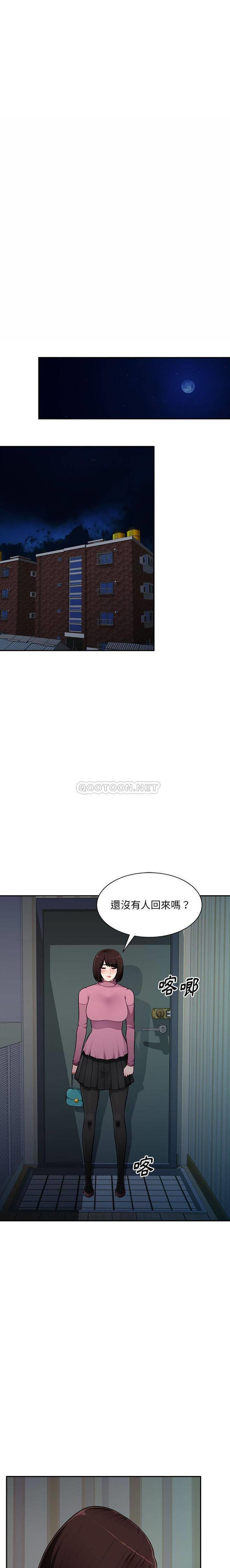 [Manhwa] A family of chaos Incest, mature woman, big breasts, incompetent#[21P]-20