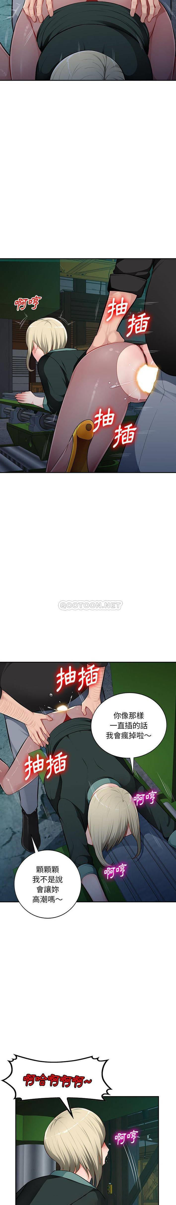 [Manhwa] A family of chaos Incest, mature woman, big breasts, incompetent#[21P]-5