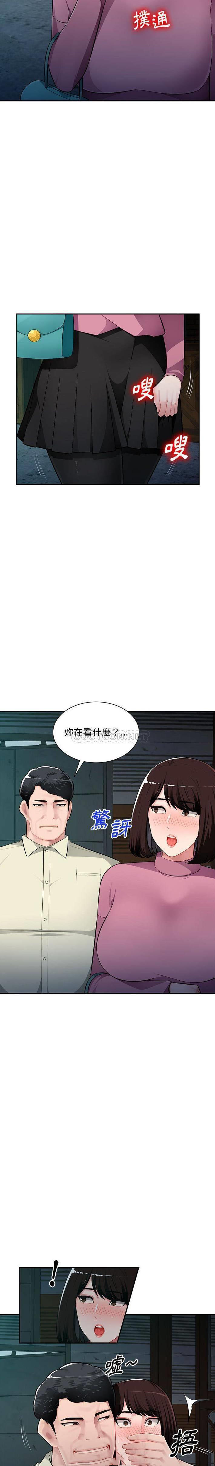 [Manhwa] A family of chaos Incest, mature woman, big breasts, incompetent#[21P]-7