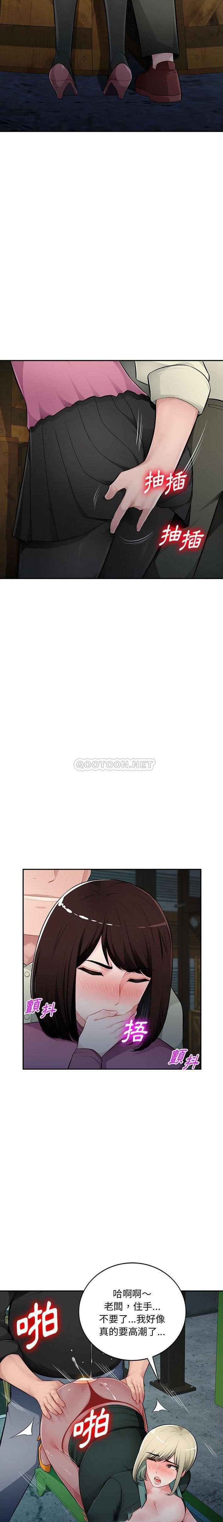 [Manhwa] A family of chaos Incest, mature woman, big breasts, incompetent#[21P]-9