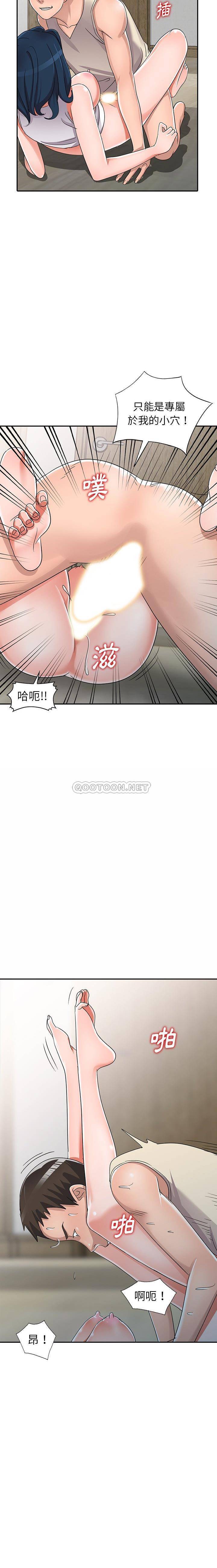 [韩国漫画] 爱的第一课 校园,熟女人妻,女教师,女学生#[21P]-5