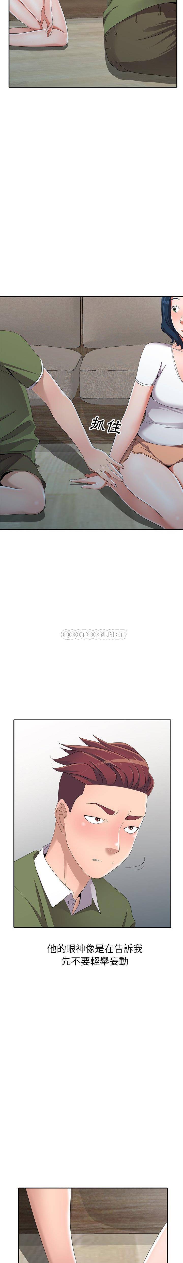 [韩国漫画] 爱的第一课 校园,熟女人妻,女教师,女学生#[21P]-18