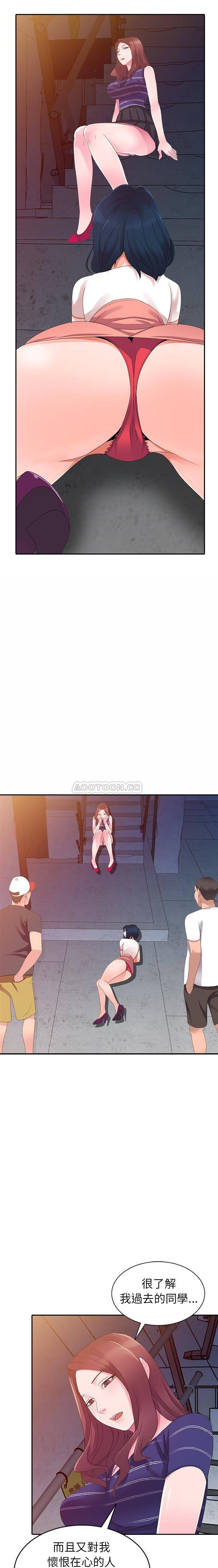 [韩国漫画] 爱的第一课 校园,熟女人妻,女教师,女学生#[21P]-17