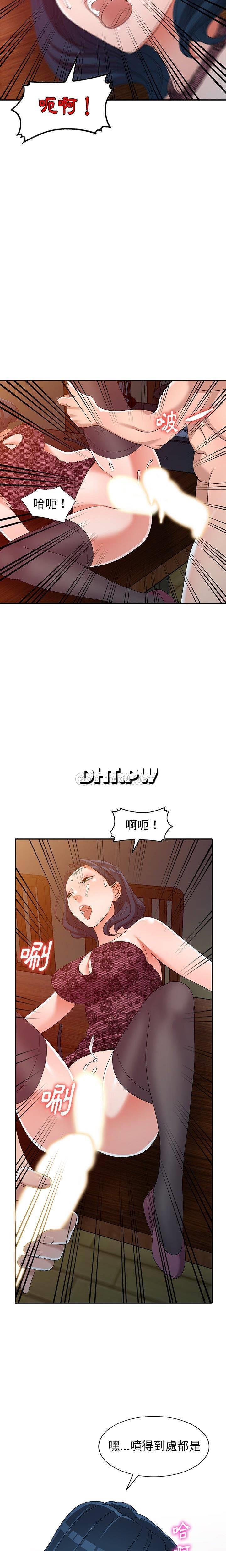 [韩国漫画] 爱的第一课 校园,熟女人妻,女教师,女学生#[21P]-17