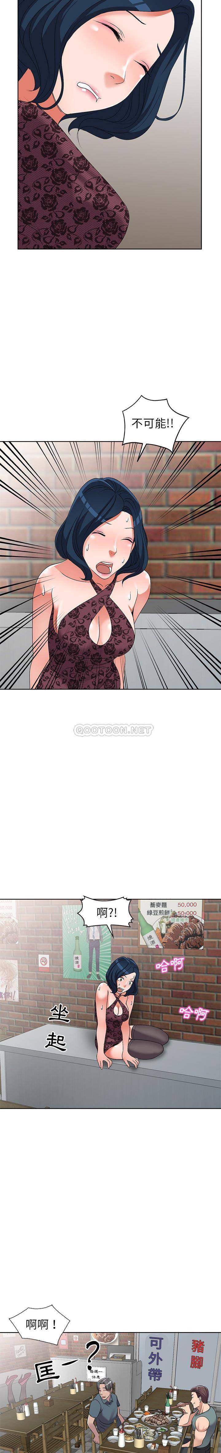 [韩国漫画] 爱的第一课 校园,熟女人妻,女教师,女学生#[21P]-13