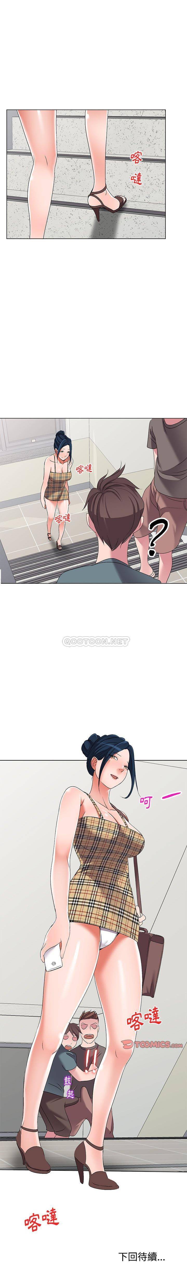 [韩国漫画] 爱的第一课 校园,熟女人妻,女教师,女学生#[21P]-21