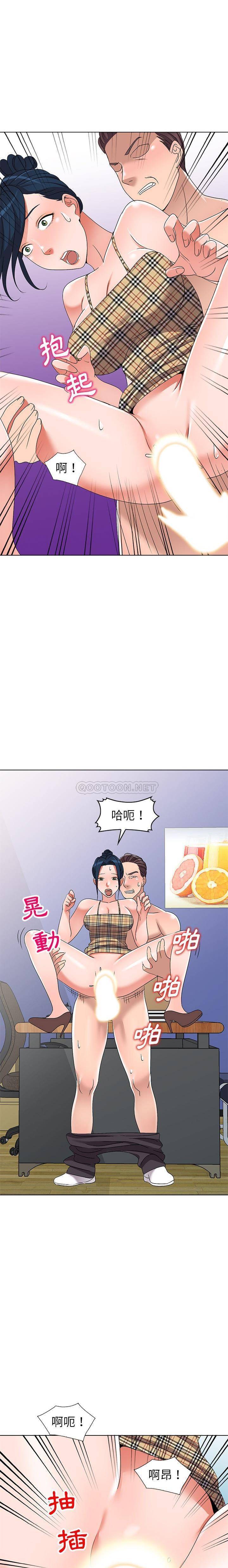 [韩国漫画] 爱的第一课 校园,熟女人妻,女教师,女学生#[21P]-3