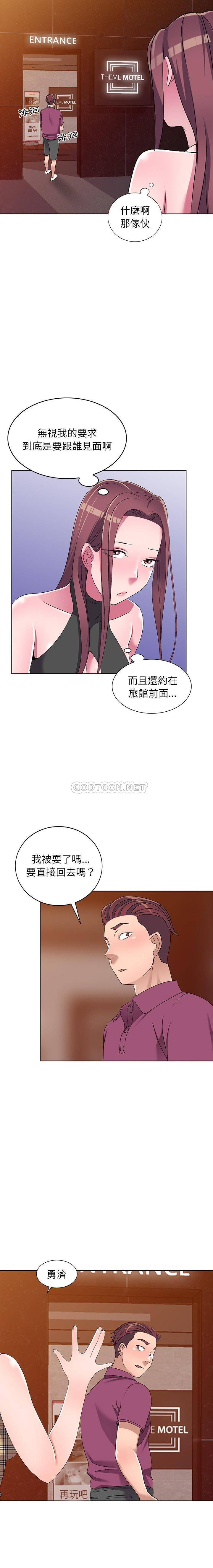[韩国漫画] 爱的第一课 校园,熟女人妻,女教师,女学生#[21P]-18