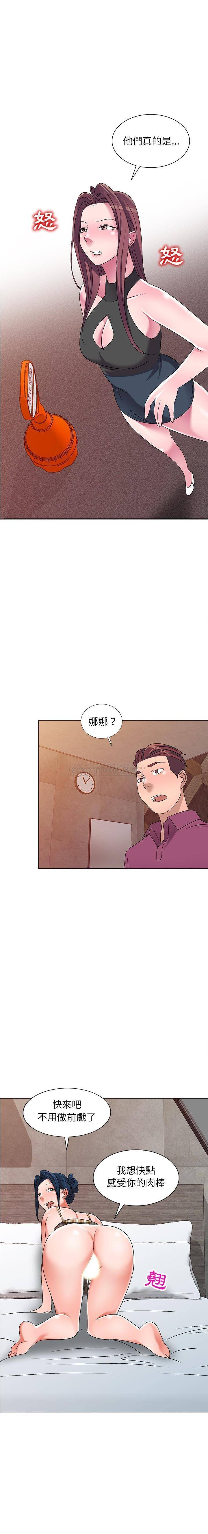 [韩国漫画] 爱的第一课 校园,熟女人妻,女教师,女学生#[21P]-8