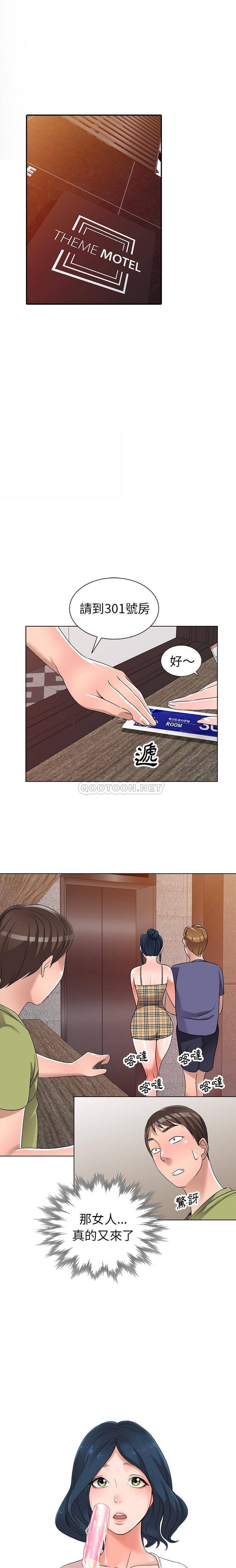 [韩国漫画] 爱的第一课 校园,熟女人妻,女教师,女学生#[21P]-1