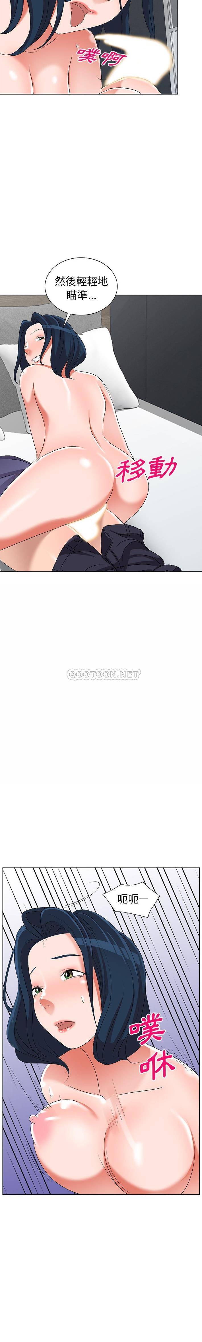 [韩国漫画] 爱的第一课 校园,熟女人妻,女教师,女学生#[21P]-16