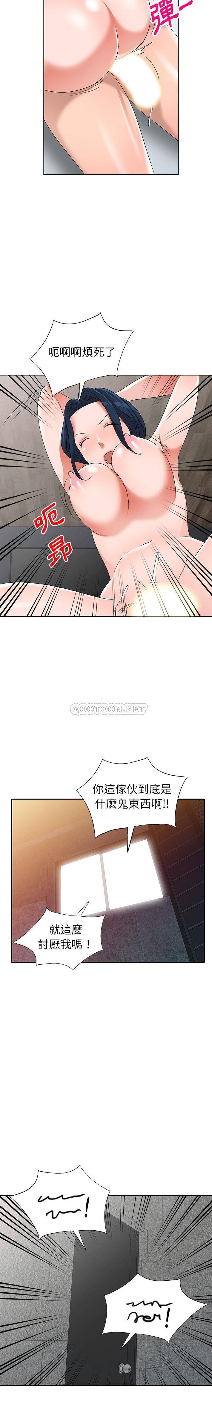 [韩国漫画] 爱的第一课 校园,熟女人妻,女教师,女学生#[21P]-20
