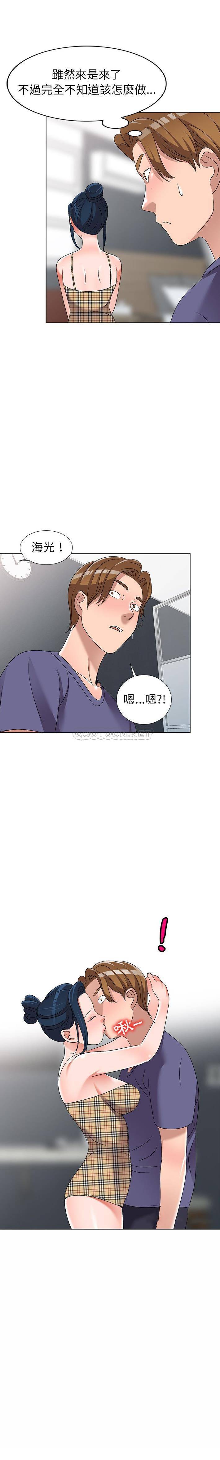 [韩国漫画] 爱的第一课 校园,熟女人妻,女教师,女学生#[21P]-4