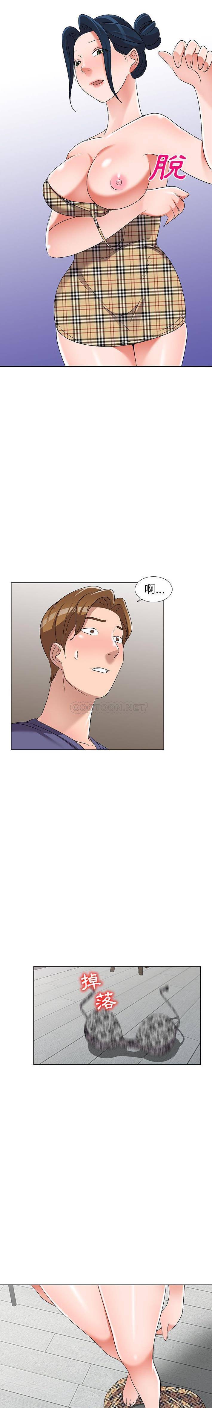 [韩国漫画] 爱的第一课 校园,熟女人妻,女教师,女学生#[21P]-6