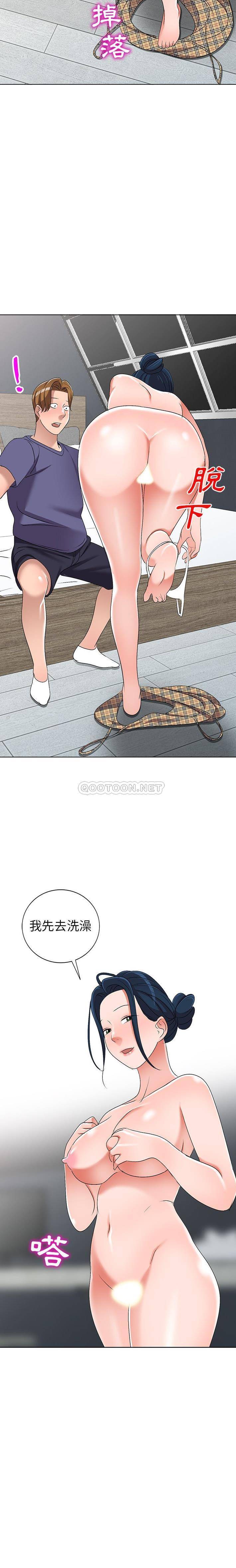 [韩国漫画] 爱的第一课 校园,熟女人妻,女教师,女学生#[21P]-7