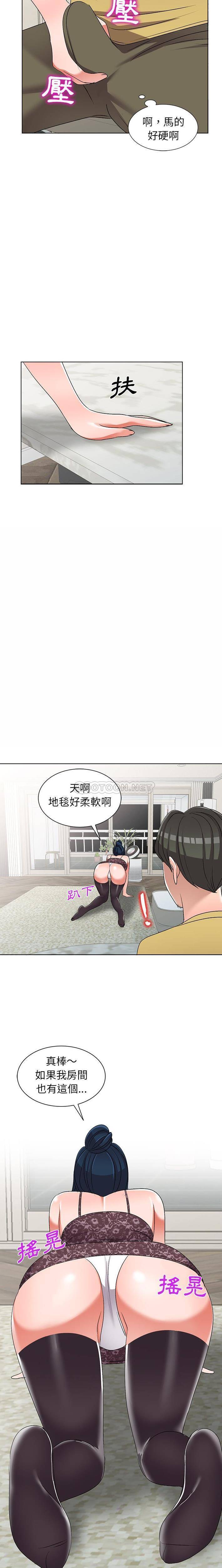 [韩国漫画] 爱的第一课 校园,熟女人妻,女教师,女学生#[21P]-18