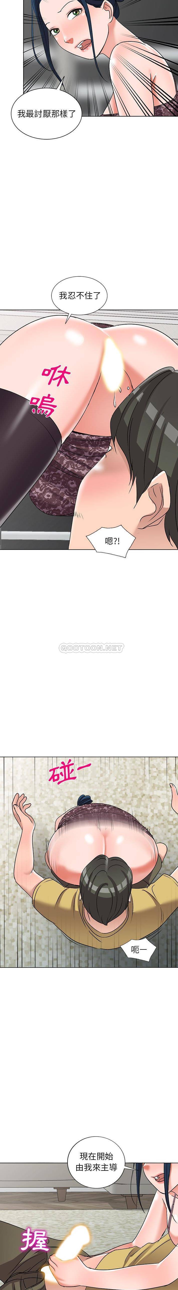 [韩国漫画] 爱的第一课 校园,熟女人妻,女教师,女学生#[21P]-9