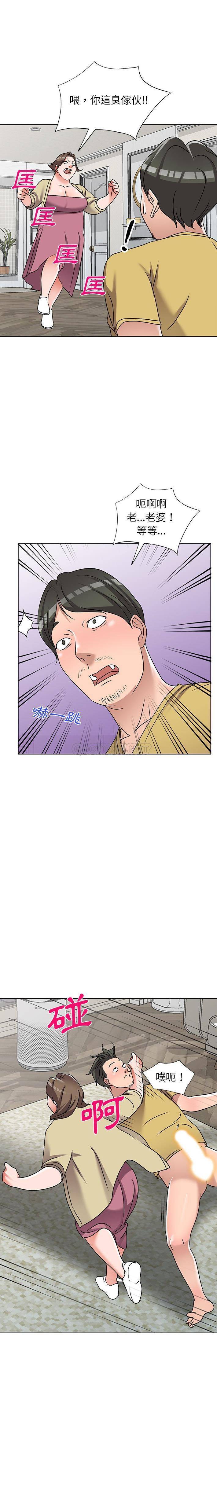 [韩国漫画] 爱的第一课 校园,熟女人妻,女教师,女学生#[21P]-1
