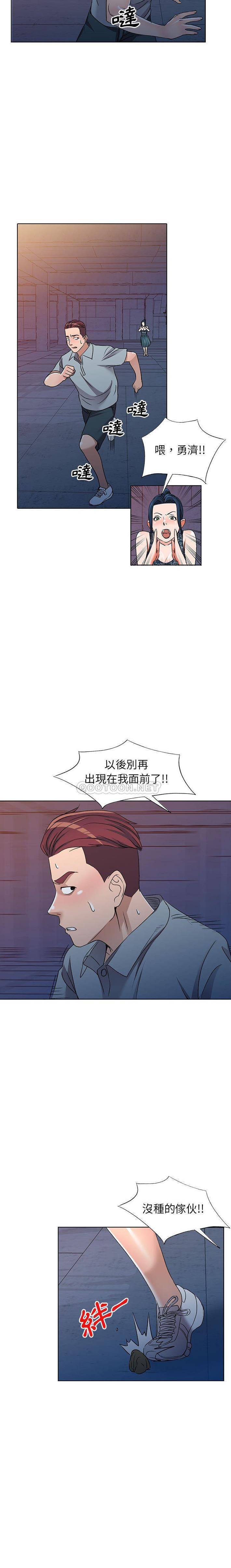 [韩国漫画] 爱的第一课 校园,熟女人妻,女教师,女学生#[21P]-11