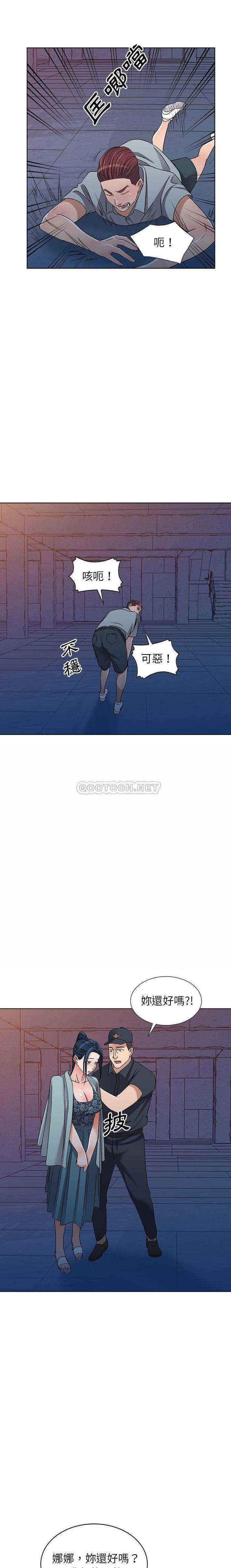 [韩国漫画] 爱的第一课 校园,熟女人妻,女教师,女学生#[21P]-12