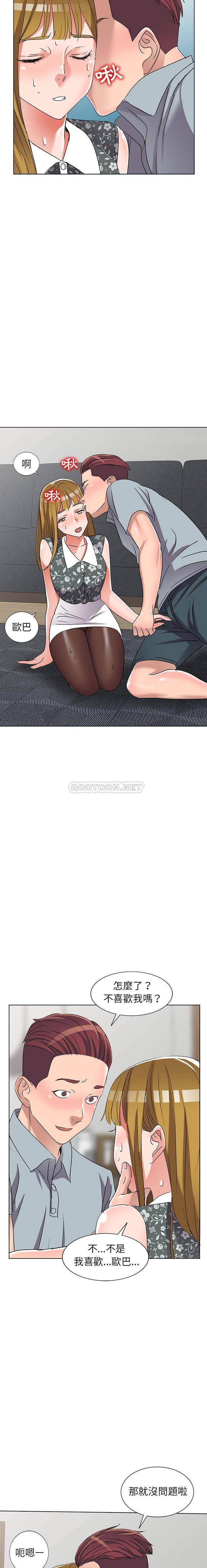 [韩国漫画] 爱的第一课 校园,熟女人妻,女教师,女学生#[21P]-8
