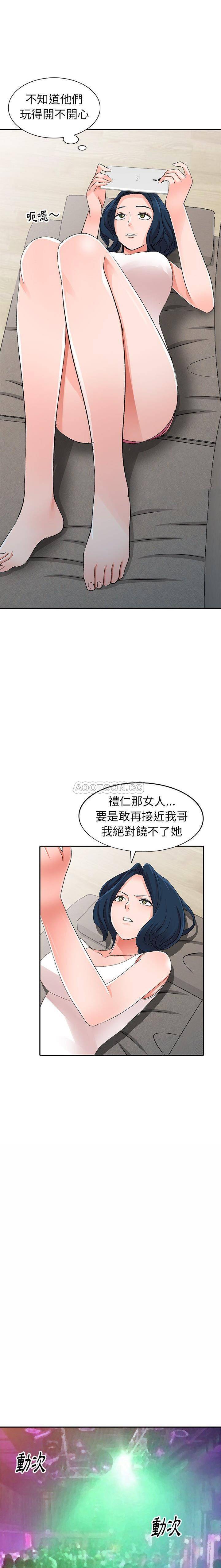 [韩国漫画] 爱的第一课 校园,熟女人妻,女教师,女学生#[21P]-12