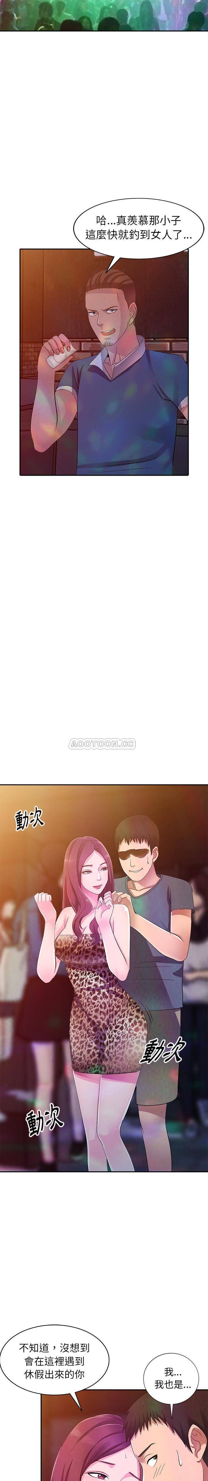 [韩国漫画] 爱的第一课 校园,熟女人妻,女教师,女学生#[21P]-13