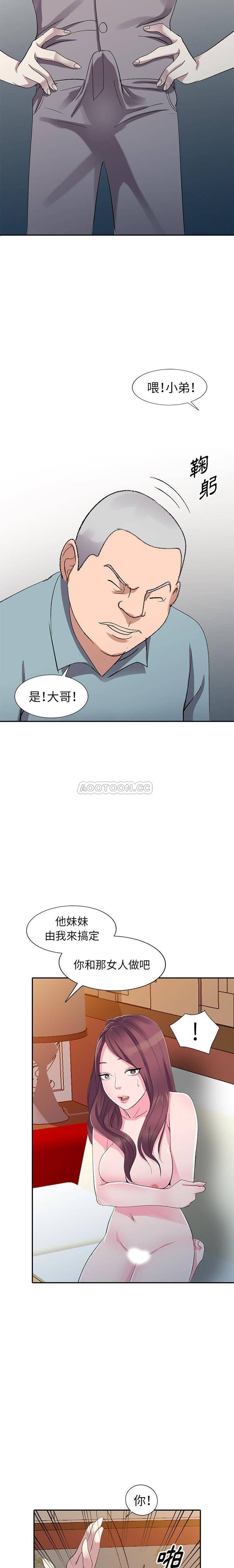 [韩国漫画] 爱的第一课 校园,熟女人妻,女教师,女学生#[21P]-15