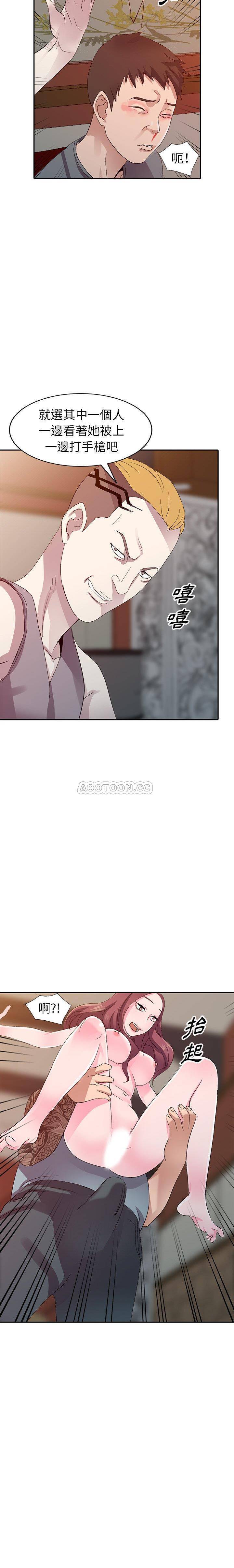 [韩国漫画] 爱的第一课 校园,熟女人妻,女教师,女学生#[21P]-16