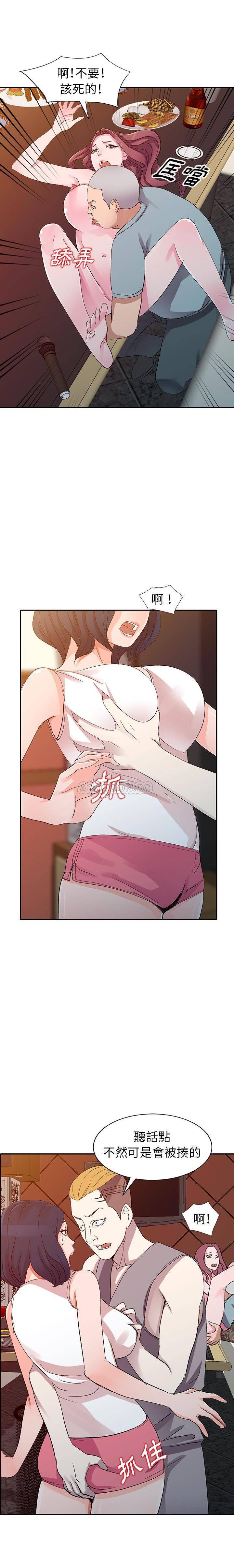 [韩国漫画] 爱的第一课 校园,熟女人妻,女教师,女学生#[21P]-17