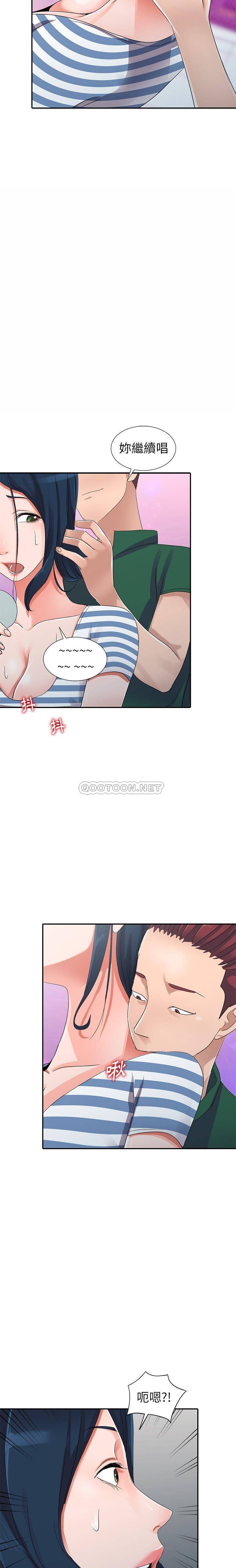 [韩国漫画] 爱的第一课 校园,熟女人妻,女教师,女学生#[21P]-13