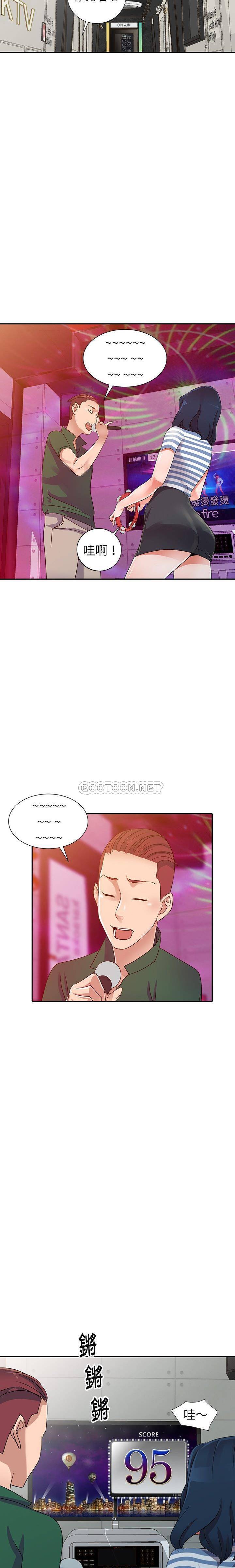 [韩国漫画] 爱的第一课 校园,熟女人妻,女教师,女学生#[21P]-9