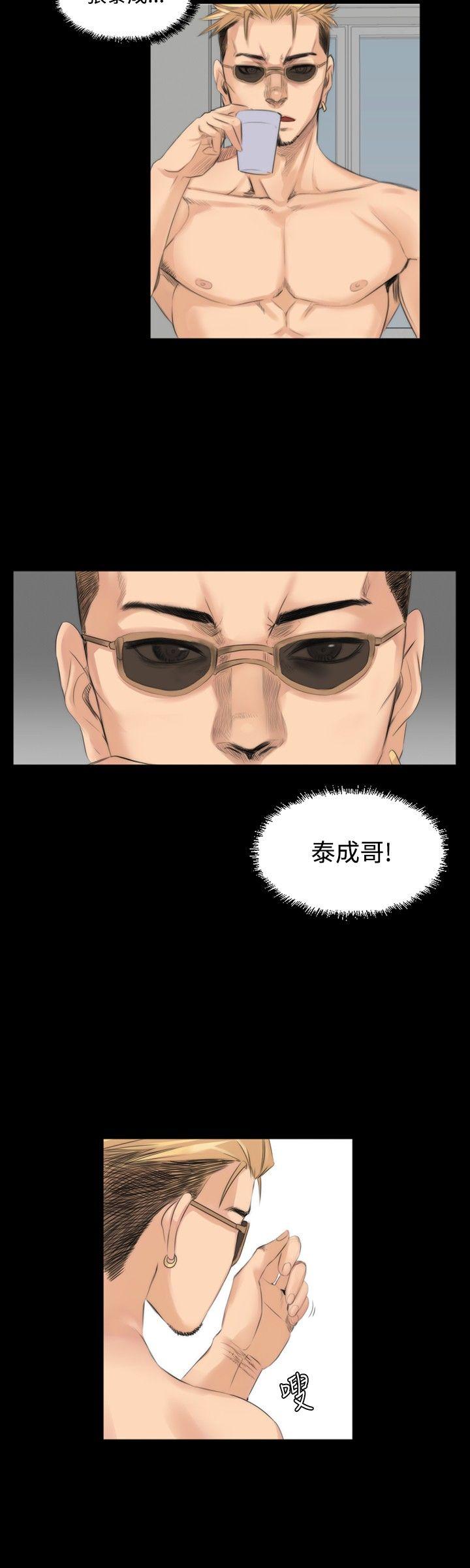 [韩国漫画] 制作人：练习生 爱情,巨乳大奶#[25P]-18