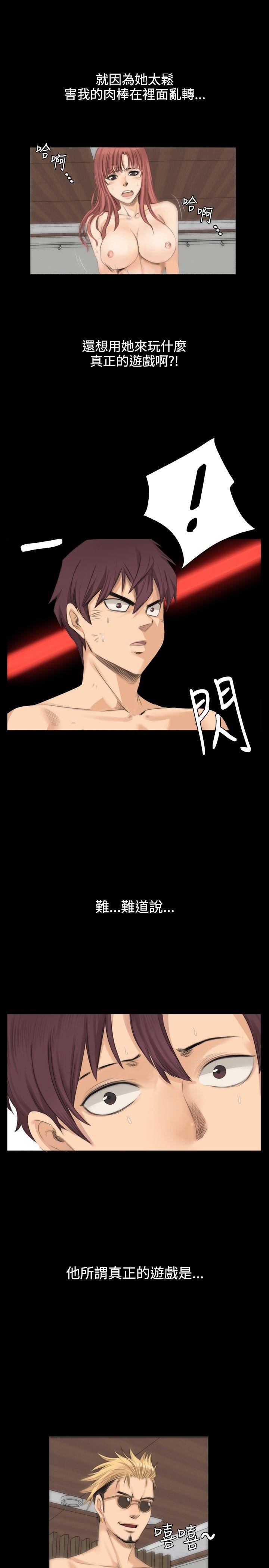 [韩国漫画] 制作人：练习生 爱情,巨乳大奶#[25P]-22
