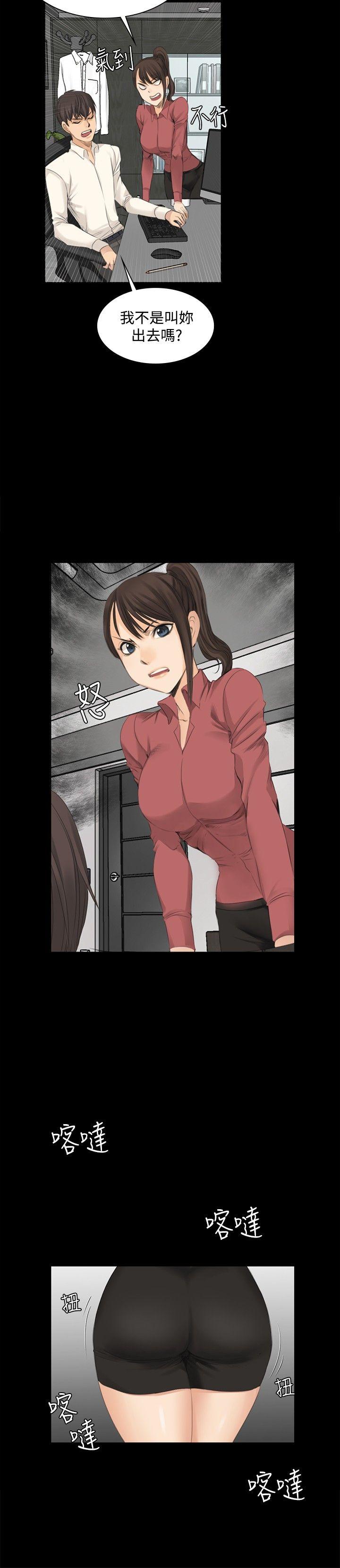 [韩国漫画] 制作人：练习生 爱情,巨乳大奶#[27P]-12