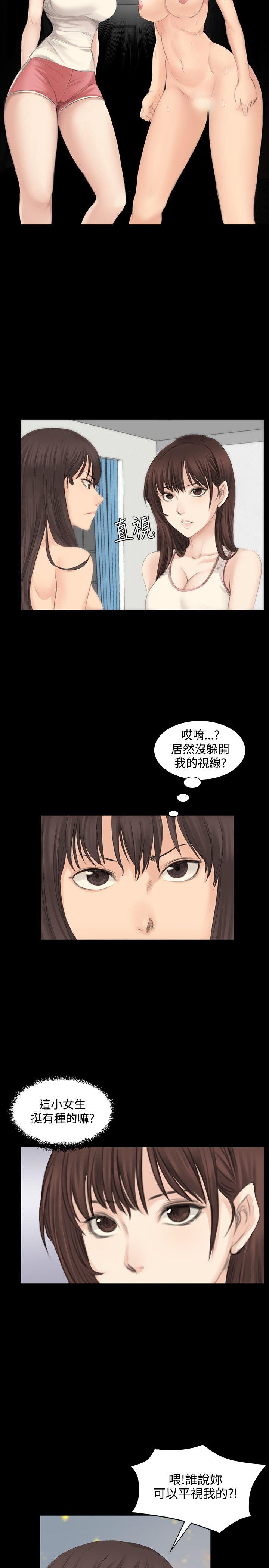 [韩国漫画] 制作人：练习生 爱情,巨乳大奶#[26P]-2